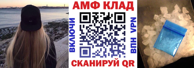 Купить  Менделеевск  АМФ Розовый 