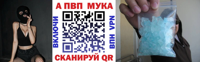 Alpha-PVP кристаллы Менделеевск