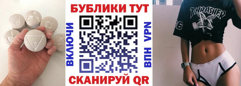 Купить закладки  Менделеевск  ЭКСТАЗИ DUBAI 