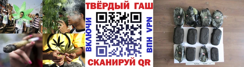 Купить Менделеевск ГАШИШ Ice-O-Lator
