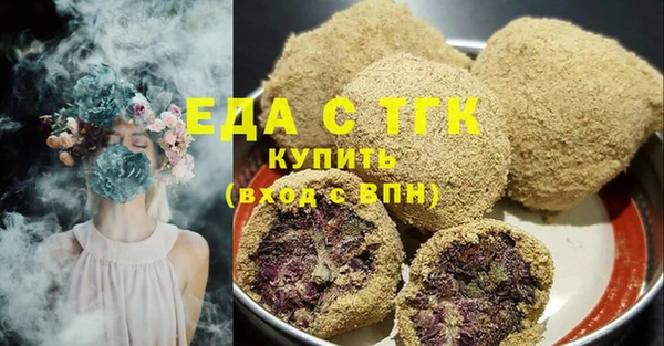амф Бородино