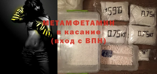 амф Бородино