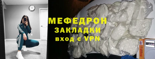 jwh Бронницы