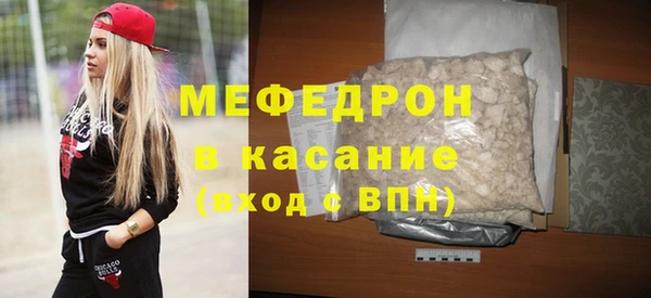 амф Бородино