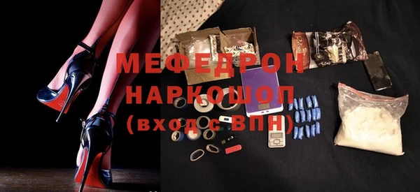 ECSTASY Бугульма