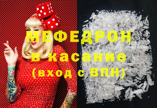 jwh Бронницы