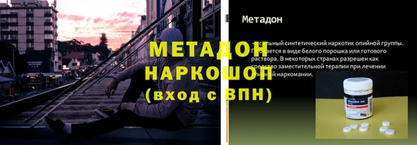 jwh Бронницы
