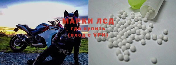 jwh Бронницы