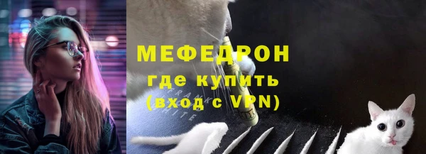 ECSTASY Бугульма