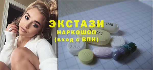 ECSTASY Бугульма
