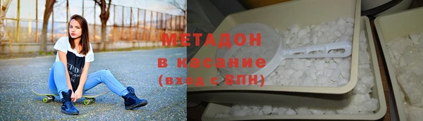 ECSTASY Бугульма