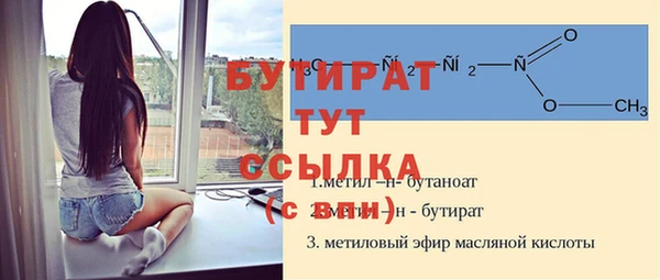 jwh Бронницы