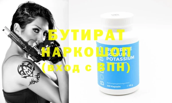 jwh Бронницы
