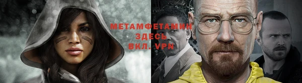 амф Бородино
