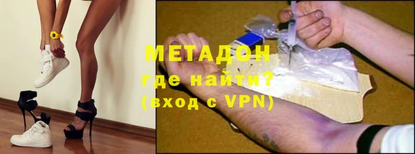 ECSTASY Бугульма