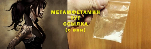 jwh Бронницы