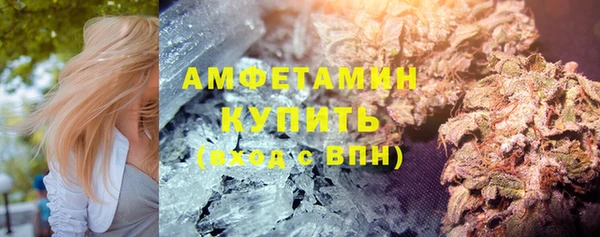 ECSTASY Бугульма