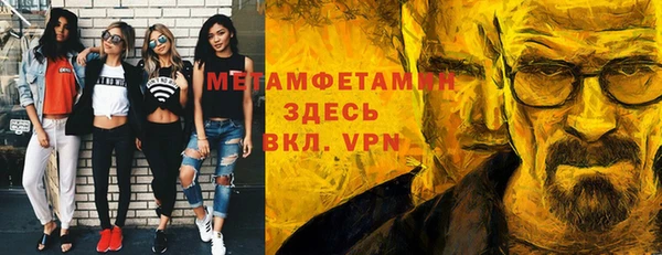 амф Бородино