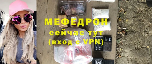 jwh Бронницы