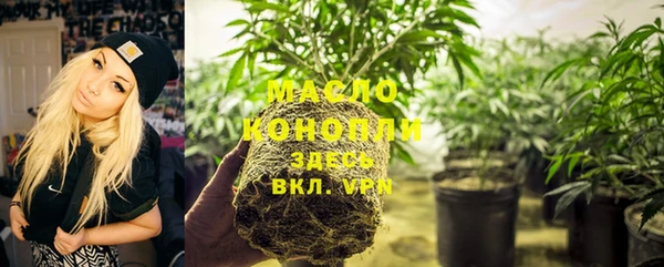 jwh Бронницы