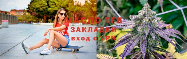 ECSTASY Бугульма
