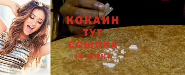 ECSTASY Бугульма