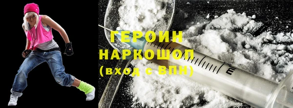 jwh Бронницы