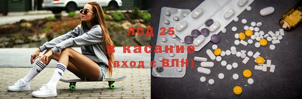 ECSTASY Бугульма