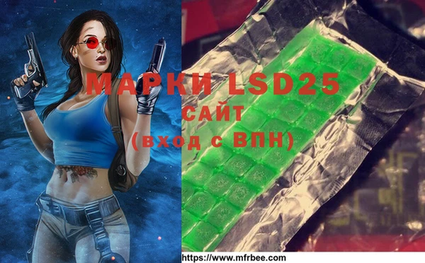 jwh Бронницы