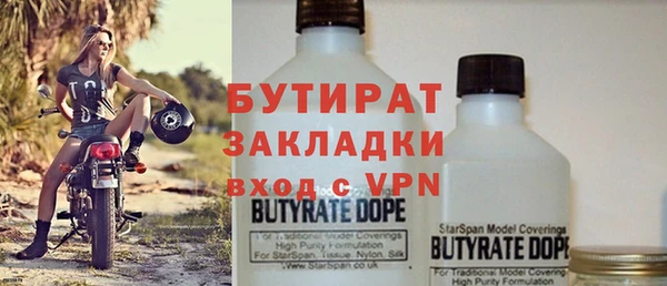 амф Бородино