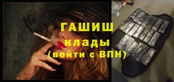 jwh Бронницы