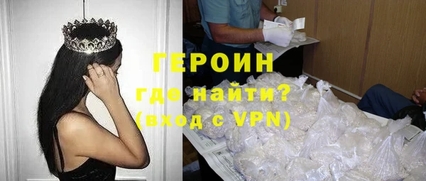 амф Бородино