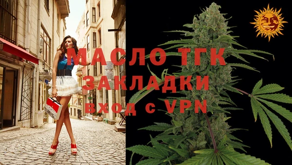 ECSTASY Бугульма