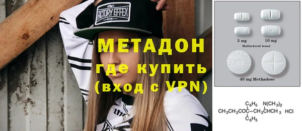 ECSTASY Бугульма