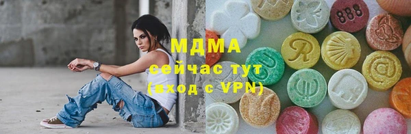 ECSTASY Бугульма