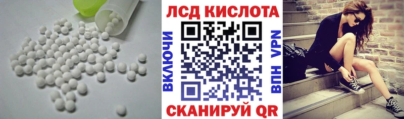 Купить  Менделеевск  Лсд 25 экстази кислота 