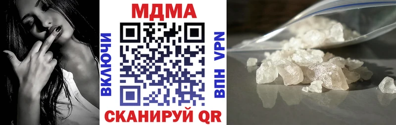 MDMA кристаллы  Купить  Менделеевск 
