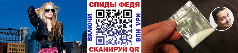 МЕТАМФЕТАМИН мет  Купить где  Менделеевск 