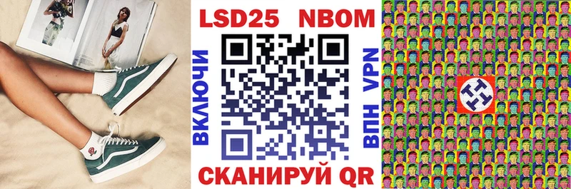 Купить где  Менделеевск  Марки NBOMe 1500мкг 