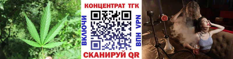 Купить  Менделеевск  Дистиллят ТГК THC oil 