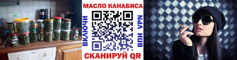 ТГК жижа Менделеевск