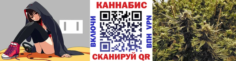 Купить  Менделеевск  Канабис гибрид 